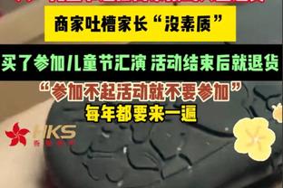 哈登本季已连续出战56场 自2016-17赛季以来单季新高